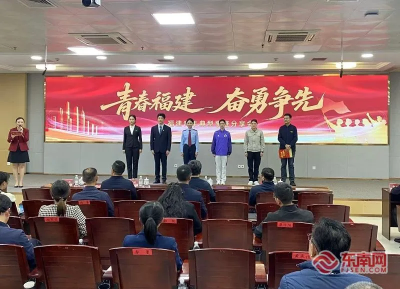 从乡野到赛场、从车间到工地 福建青年超燃！