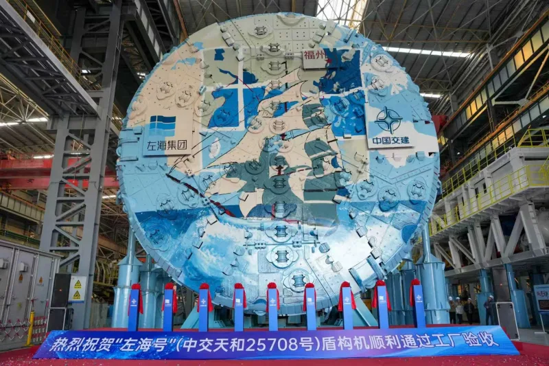 福莆宁城际铁路新进展 国产首台超大直径超强破岩泥水盾构机“左海号”通过出厂验收