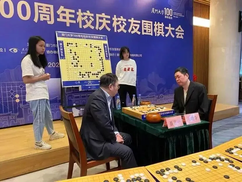 半生福地 一世棋缘：“棋圣”聂卫平的福建印记