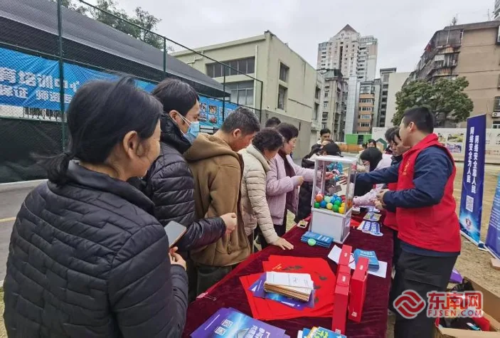 ​网络安全宣传活动走进福州西湖社区