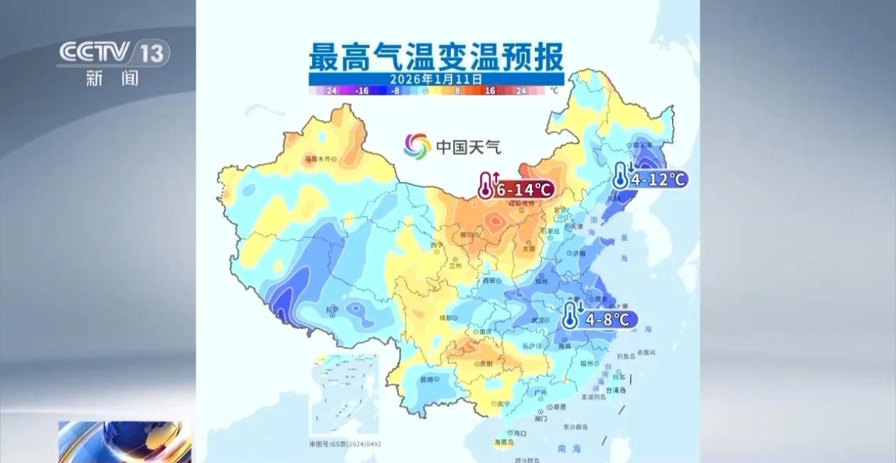 本轮冷空气过程有何特点？将持续多久？气象分析师解读