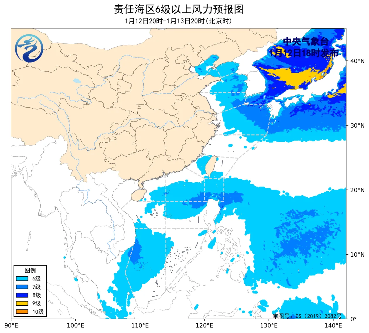 中央气象台：我国近海将有5~7级风