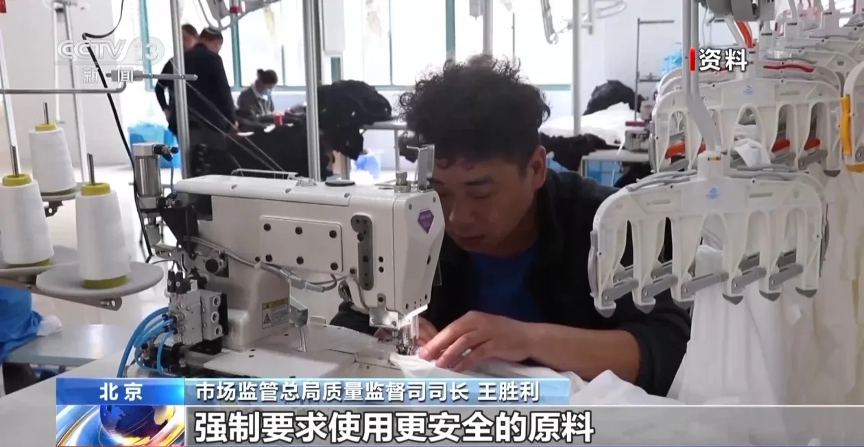 重点监管婴幼儿纺织品、校服等产品 纤维制品监管新规出台