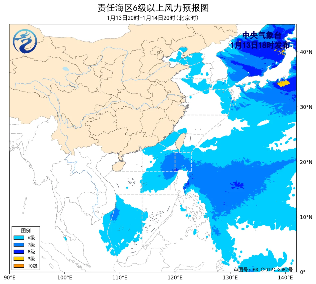 中央气象台：我国近海将有5~7级风