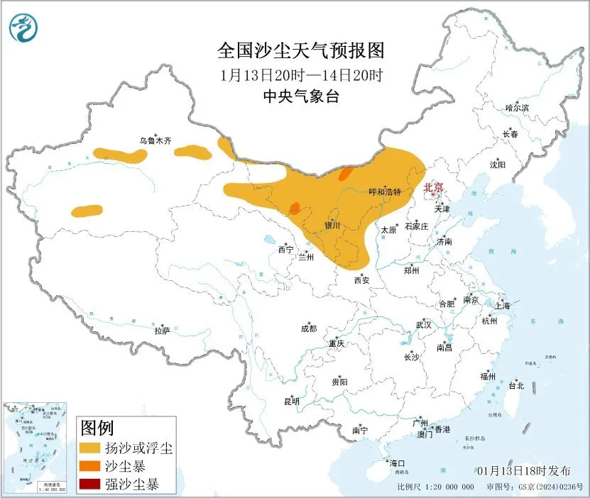 中央气象台：西北地区东部等地有沙尘天气