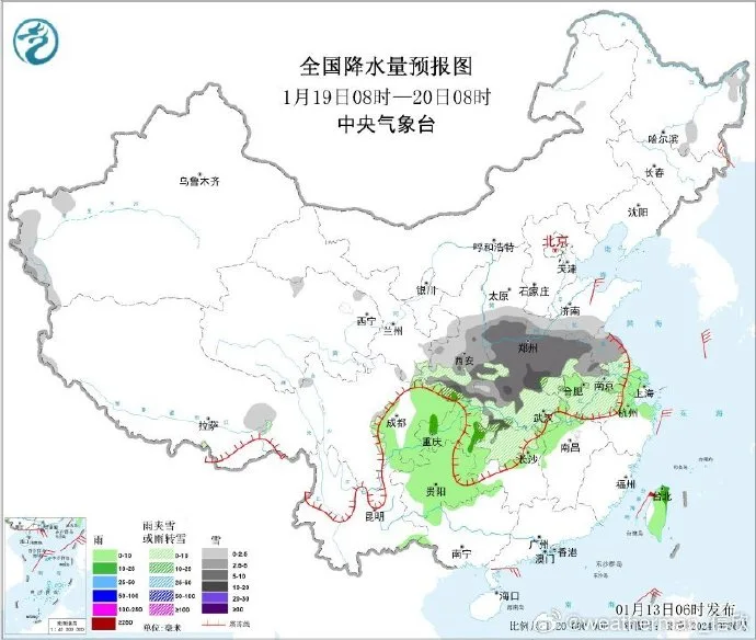陕西大范围雨雪+降温来袭！雨夹雪、小到中雪！降温8-10℃