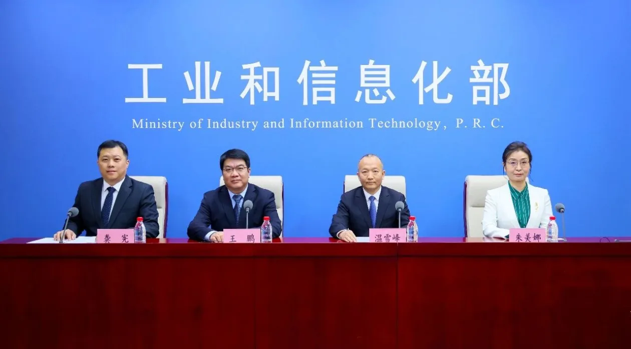 工信部：每个新能源汽车动力电池都要上“数字身份证”