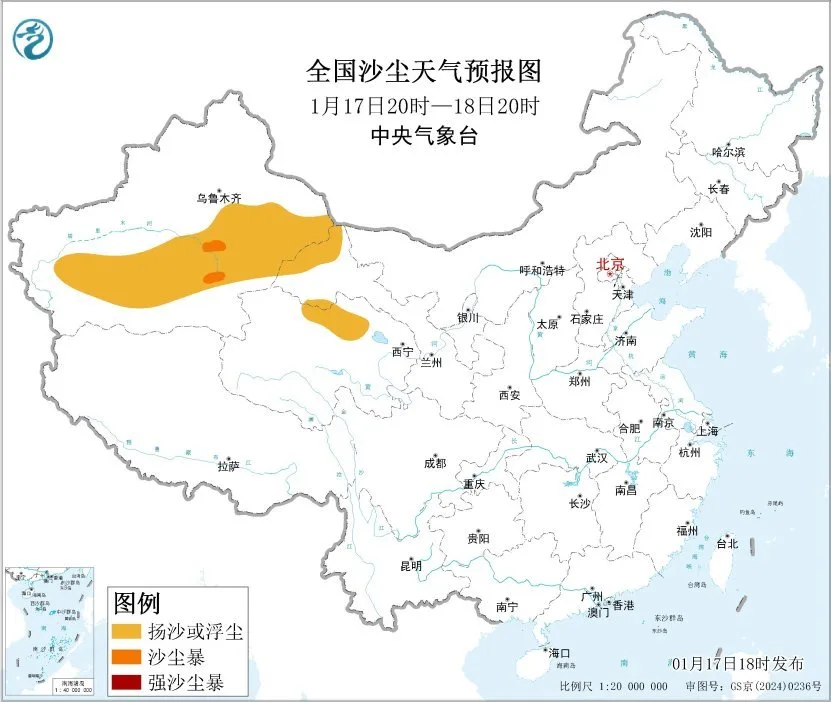 中央气象台：四川盆地江南中西部等地有雾霾 新疆南部和东部有沙尘