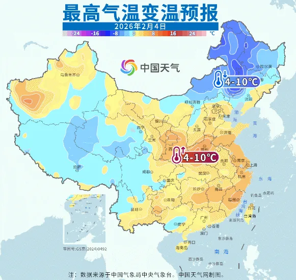 陕西局地今晚迎雨夹雪、小雪！2月9日、12-13日还有雨雪天气→