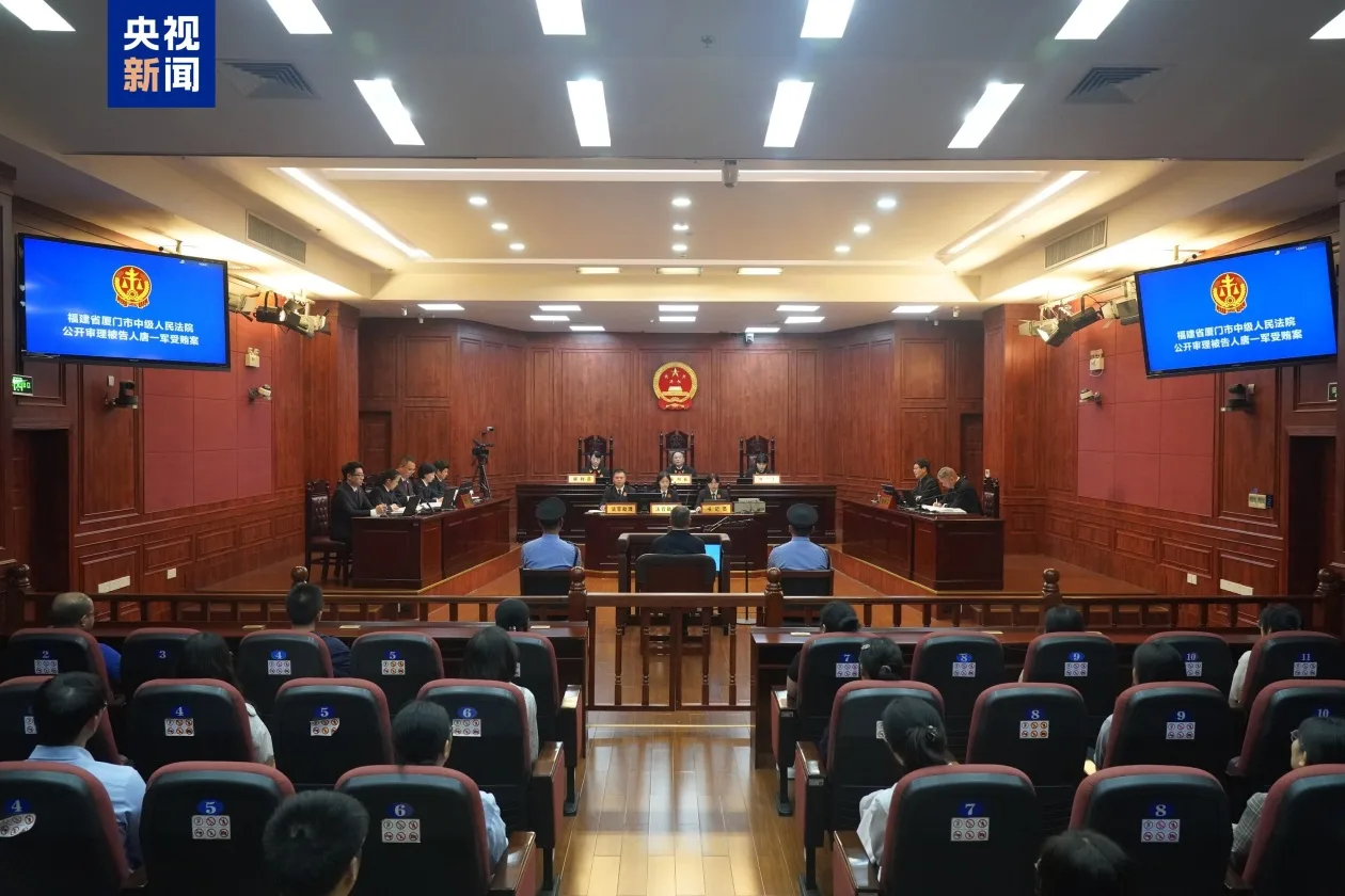 受贿1.37亿余元 江西省政协原党组书记唐一军一审被判无期